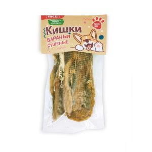 Бараньи кишки сушеные, 40 гр.